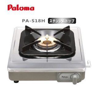 Bếp gas đơn Paloma PA-S18H